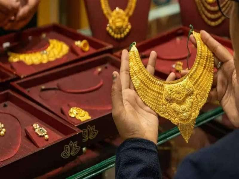 Gold Price Today: தங்கம் வாங்குபவர்களுக்கு நல்ல செய்தி! குறைந்தது விலை!