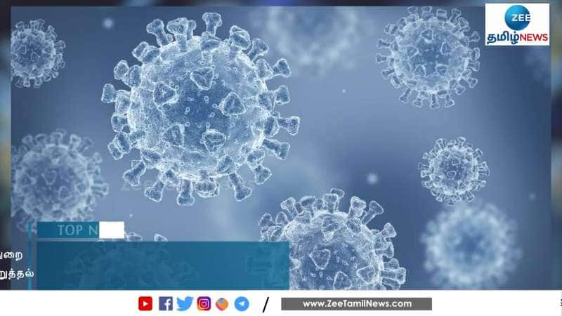 ஜே.என்.1 வகை கொரோனாவுக்குத் தடுப்பூசி தேவையில்லை: மத்திய அரசு