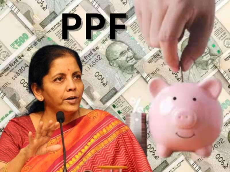 Budget 2024: PPF முதலீட்டாளர்களுக்கு பட்ஜெட்டில் இரட்டை ஜாக்பாட், அதிகரிக்கும் வருமானம் title=