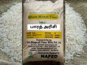 February 9 start to sales Bharat Rice Only For Rs.29