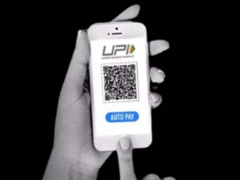 UPI Users : யுபிஐ மூலம் பணம் செலுத்தும் வழக்கம் கொண்ட நபரா நீங்கள்? உங்களுக்கான புதிய வசதி இதோ...!