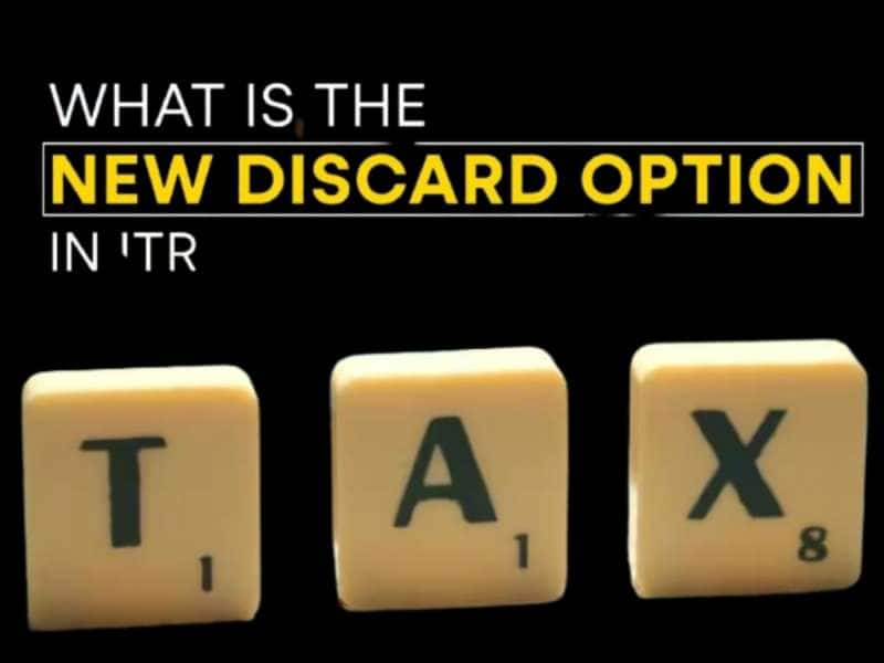 Discard Return என்றால் என்ன? வருமான வரித்துறை அளித்துள்ள மிகப்பெரிய வசதி பற்றி தெரிந்துகொள்ளுங்கள்