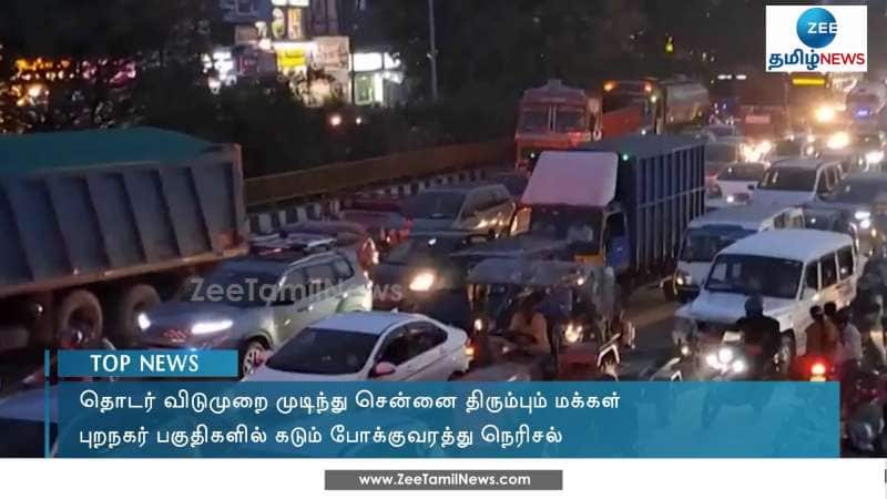 Heavy traffic creates havoc in Chennai