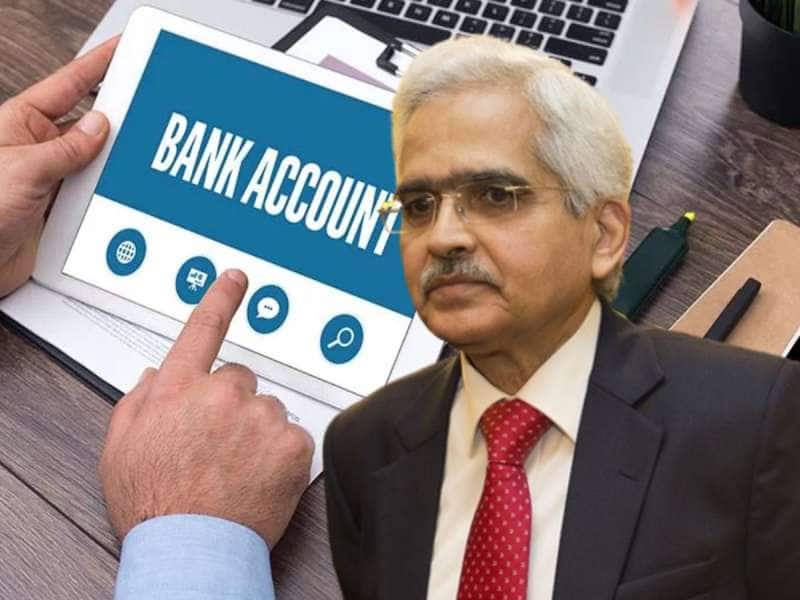 RBI Big News Reserve Bank Issues New Guideline To Manage Inactive rbi-big-news-reserve-bank-issues-new-guideline-to-manage-inactive