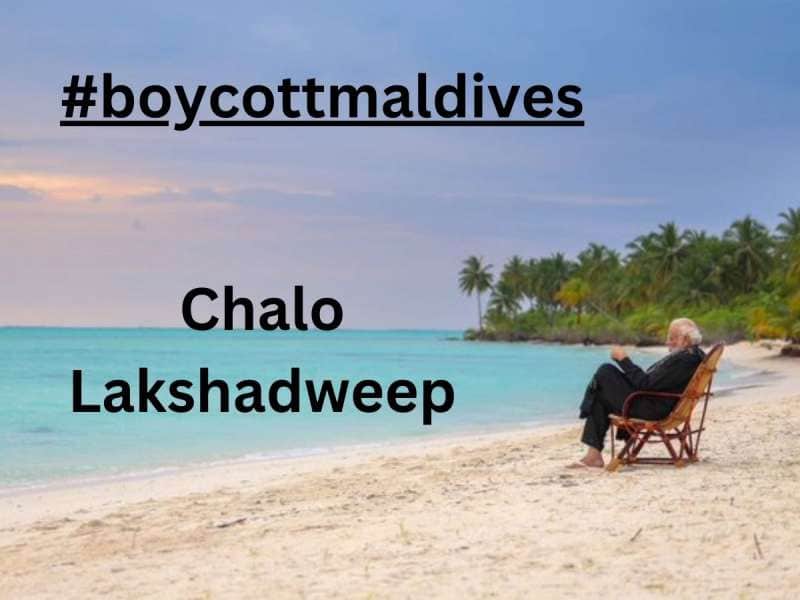 Boycott: தீவிரமாகும் மாலத்தீவு சர்ச்சை! வைரலாகும் Chalo Lakshadweep ஹேஷ்டேக் வைரல்
