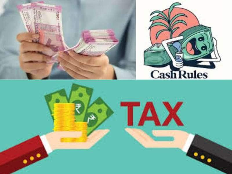 Cash Limit: ரொக்கமா வீட்டில் எவ்வளவு பணம் இருக்கலாம்? இதுக்கு மேல இருந்தா பிரச்சனை தான்