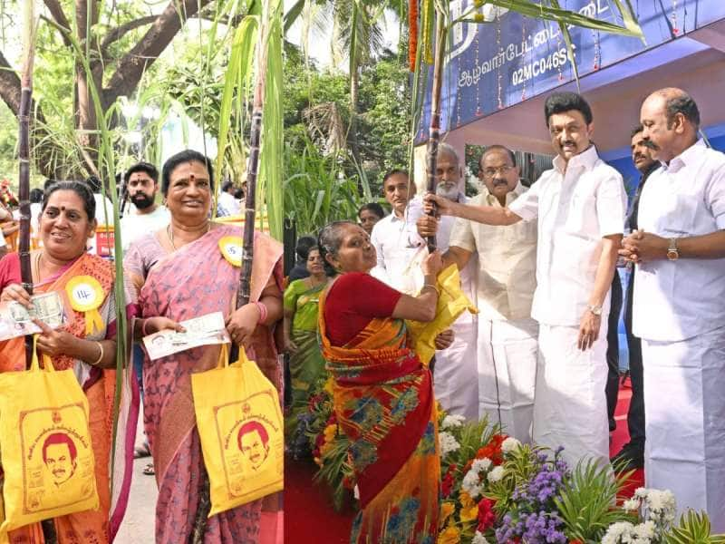 Pongal Gift: 1000 ரூபாயை பெற இன்றே கடைசி நாள்... பொங்கலுக்கு பின்னரும் கிடைக்குமா?