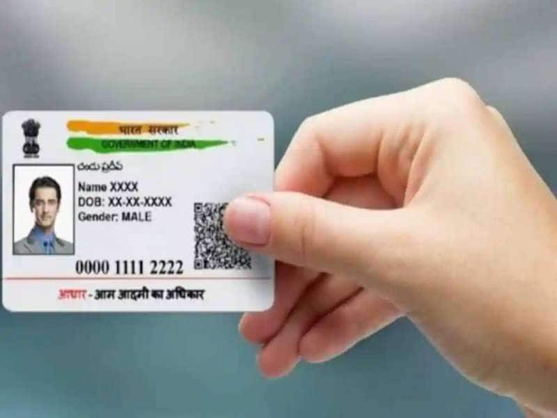 Aadhaar Update: ஆதார் சம்பந்தமான விதிகளில் புதிய மாற்றங்கள்! title=