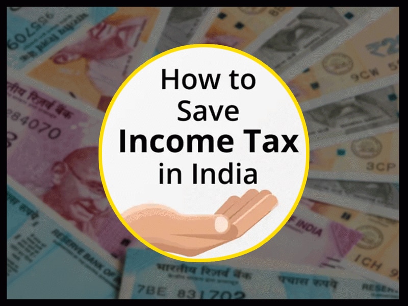 Income Tax Saving Tips: நீங்கள் பின்பற்ற வேண்டிய வரியைச் சேமிப்பதற்கான ஐந்து வழிகள்! title=