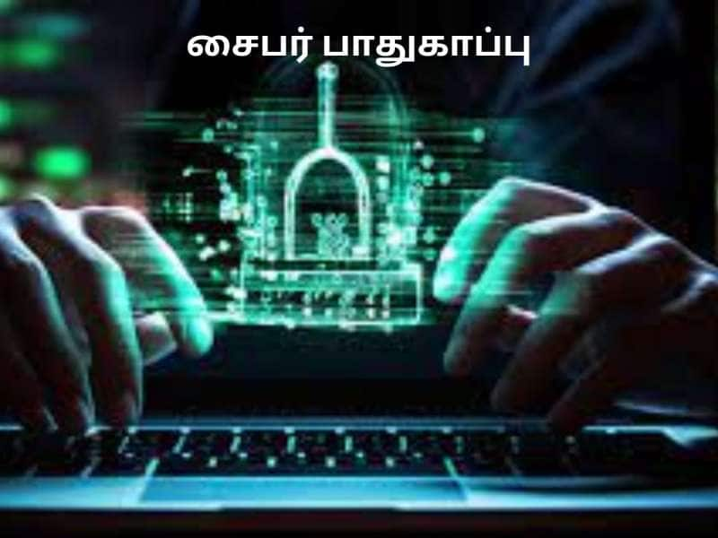 இலங்கை அரசின் புதிய ஆயுதம்! இணையதளத்திற்கு கட்டுப்பாடு விதிக்க நாடாளுமன்றம் ஒப்புதல்!