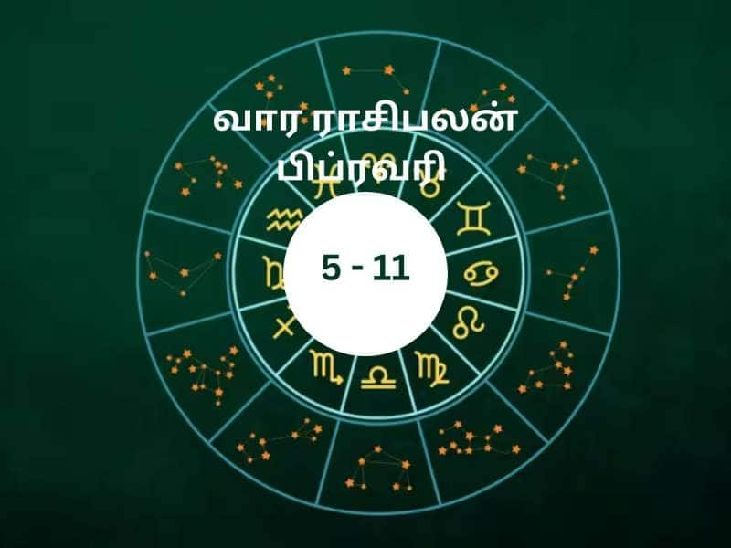 Feb 5-11 Horoscope: நாளும் கோளும் சொல்லும் அறிகுறிகளை புரிந்துக் கொண்டால் வெற்றி உங்களுக்கே!