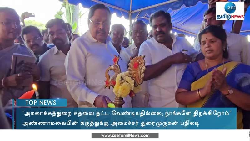 Duraimurugan reply to Annamalai