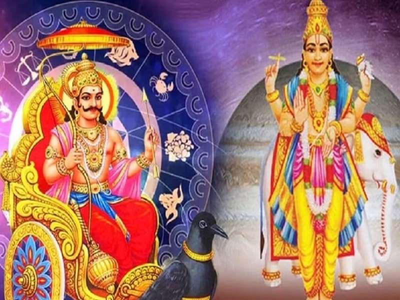 முக்கிய மாற்றம் காணும் சனி, குரு: இந்த ராசிகளின் தலைவிதி மாறும், வாழ்க்கை பிரகாசிக்கும்