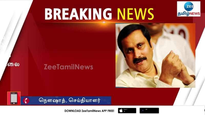 Alliance not confirmed with anyone: Anbumani