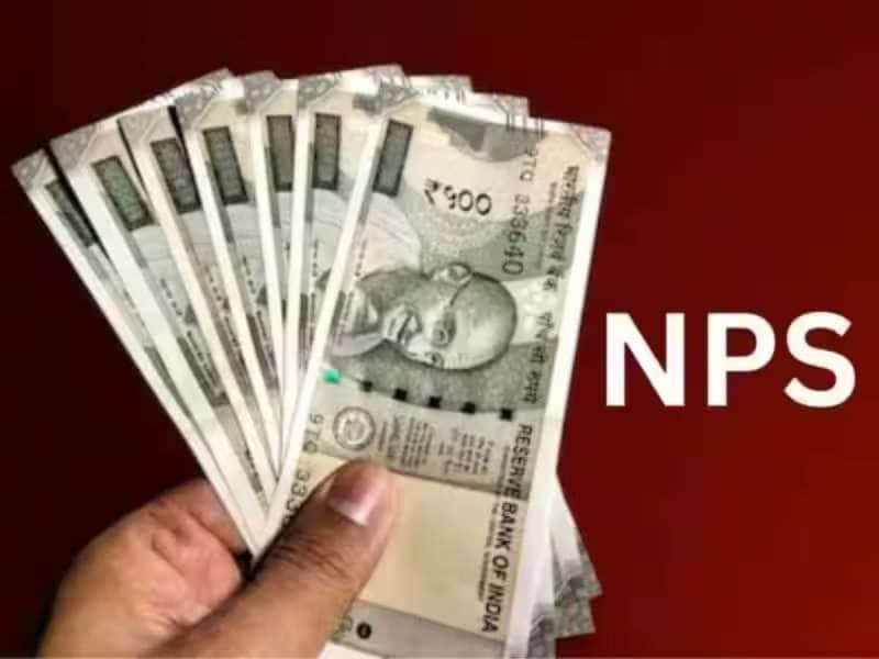 NPS Withdrawal Rules:பணம் எடுக்கும் விதிகளில் முக்கிய மாற்றம்.!!