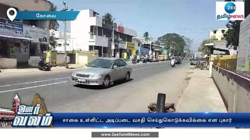 நாடாளுமன்றத் தேர்தலை  புறக்கணிப்பதாக எச்சரிக்கை!