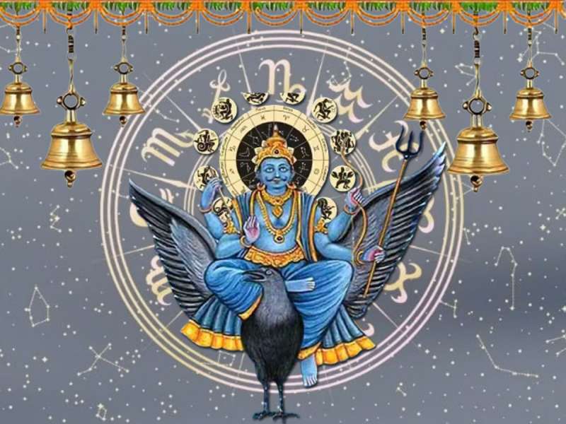 30 ஆண்டுக்கு பின் உருவான சனி அஸ்தமனம்.. இந்த ராசிகளுக்கு கோடீஸ்வர யோகம்