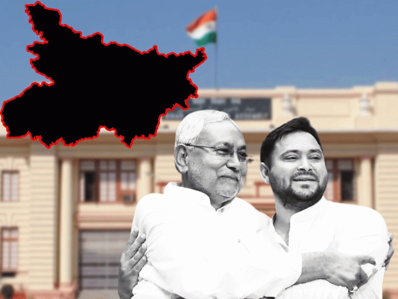 Bihar: நிதிஷ்குமார் தலைமையிலான அரசு நம்பிக்கை வாக்கெடுப்பில் வெற்றி பெறுமா? title=
