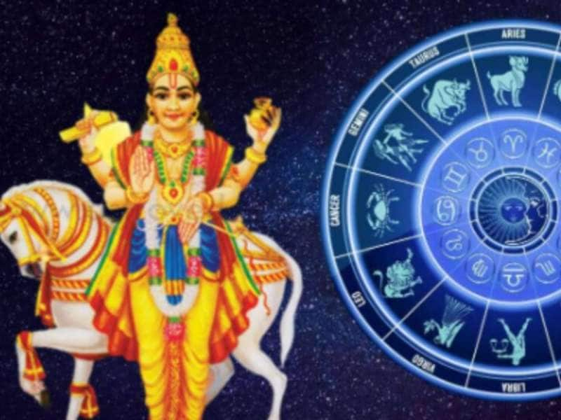 இந்த ராசிகளின் தலைவிதி மாறும்: சுக்கிரன் அருளால் வாழ்க்கை ஜொலிக்கும்