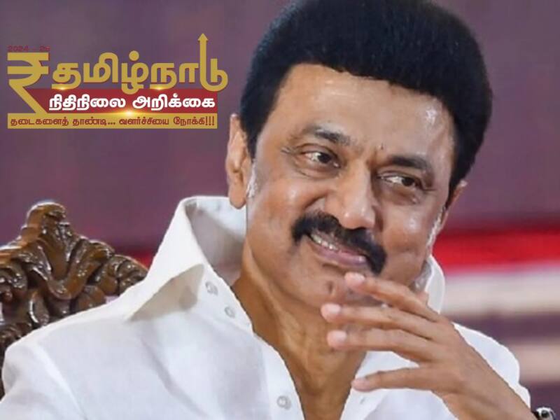 கடந்தாண்டு பட்ஜெட்டின் முக்கிய அறிவிப்புகள்... தற்போதைய நிலை என்ன?