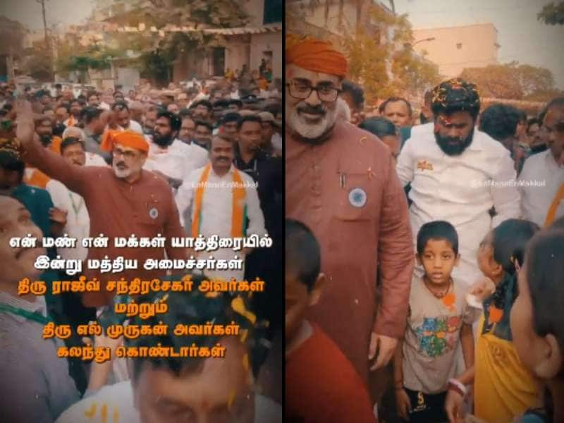 ஆளும் திமுக அரசின் குறைகளையும் ஊழல்களையும் அம்பலப்படுத்தும் என் மண் என் மக்கள் யாத்திரை! title=