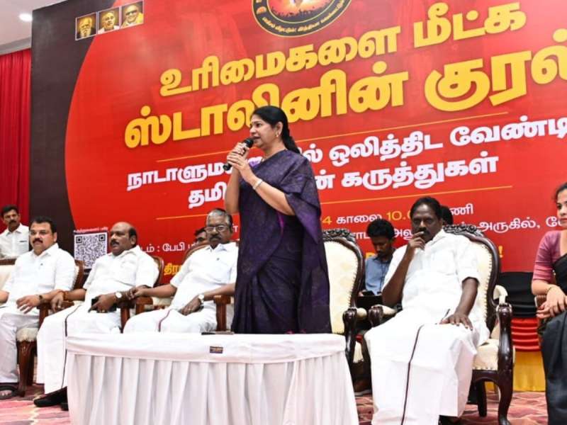 திண்ணை பிரச்சாரம்: திமுக மகளிரணிக்கு கனிமொழி புதிய டாஸ்க்