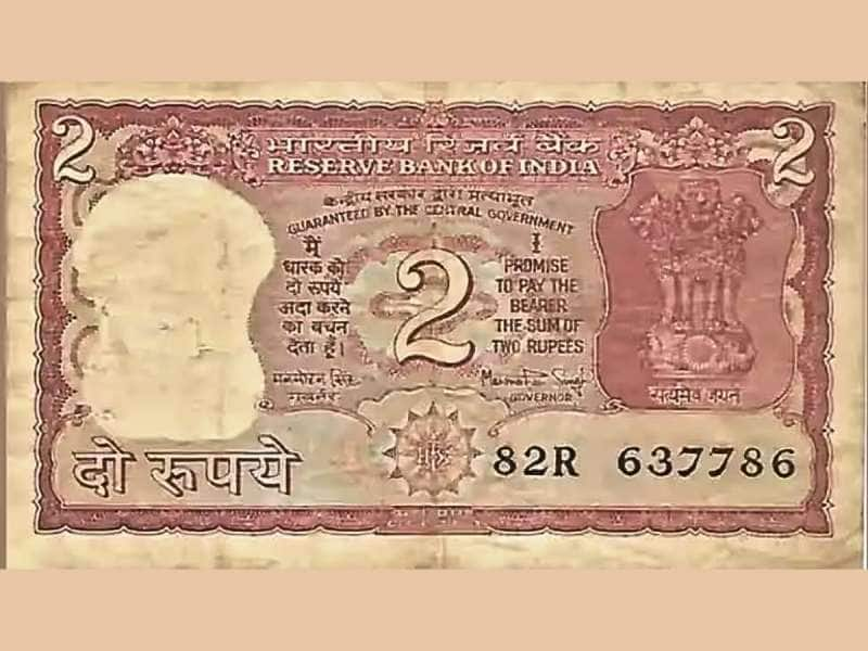 Jackpot! இந்த ‘2’ ரூபாய் நோட்டு இருந்தா லட்சங்களில் பணத்தை அள்ளலாம்..!! title=