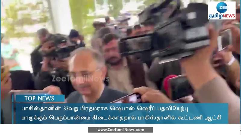 Zee news live tamil deals