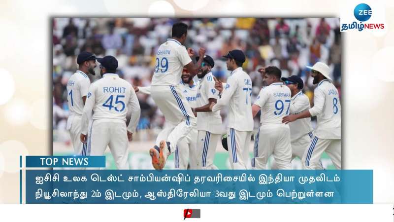 Tamil News Live Live News in Tamil