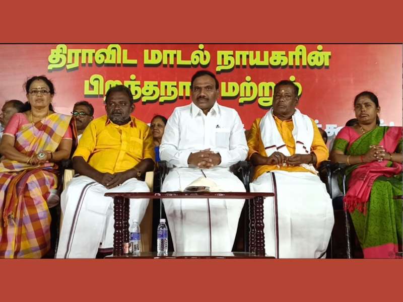 A Raja Speech :இந்தியாவை காப்பாற்ற முயற்சி செய்யும் மு.க ஸ்டாலின்! தமிழை வளர்க்கும் திமுக!