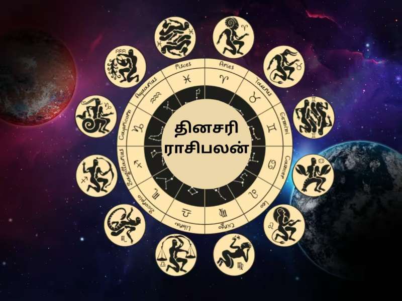 சோபகிருது ஆண்டு மாசி 22ம் நாள் ராசிபலன்! அருள் பொழியும் மாசி செவ்வாய் ராசிபலன்!