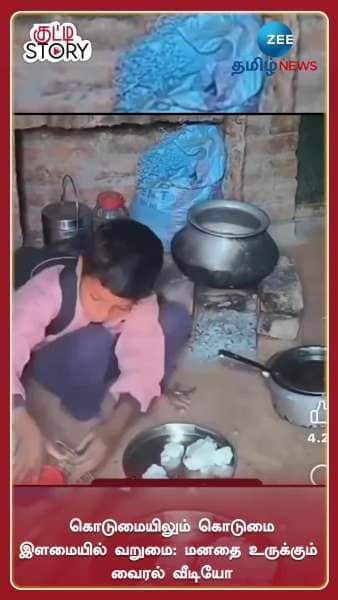 sad video of boy eating rice with water netizens get emotional viral video google trends