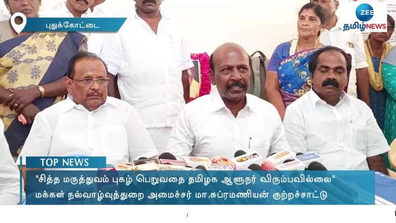 Health Minister accuses Tamil Nadu Governor