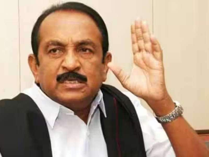 Vaiko: குடியுரிமை திருத்தச் சட்டம் நாட்டின் பன்முகத்தன்மையை சீர்குலைத்து விடும்: வைகோ கண்டனம்