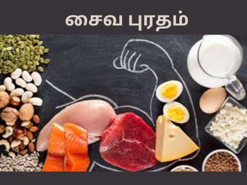 அடடே! இதெல்லாம் சைவ உணவைப் பத்தின கட்டுக்கதைகள் தானா? சைவம் தான் பெஸ்ட்! title=