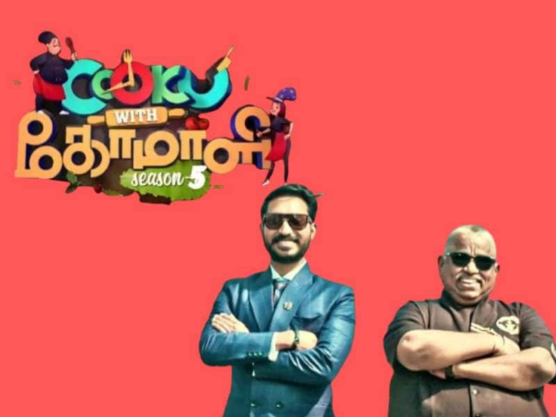 CWC 5 : குக் வித் கோமாளி 5 போட்டியாளர்கள் லிஸ்ட்! யார் குக்-யார் கோமாளி? முழு பட்டியல்.. title=