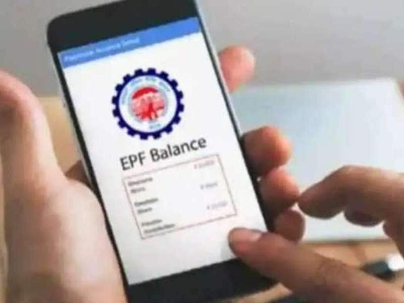 EPF கணக்கின் இருப்பை தெரிந்துகொள்ள ஈசியான 4 வழிகள்