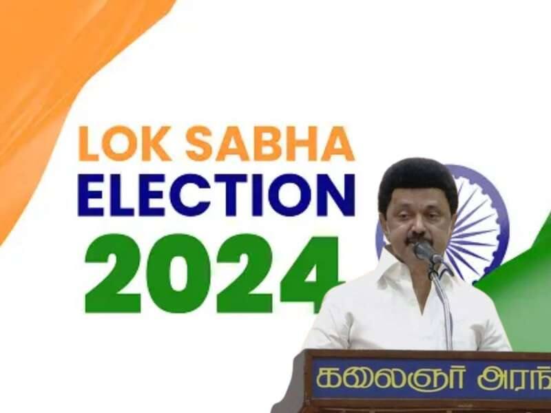 Lok Sabha Election 2024 : திமுகவில் 50 சதவீதம் புதுமுக வேட்பாளர்கள்! யார் எந்த தொகுதியில் போட்டி? title=