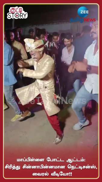 Groom Energetic Dance in Marriage Funny Wedding Dance Viral Video