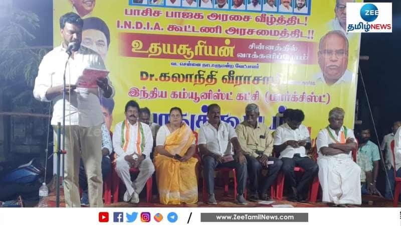 BJP will lose deposit in Tamil Nadu says G Ramakrishnan
