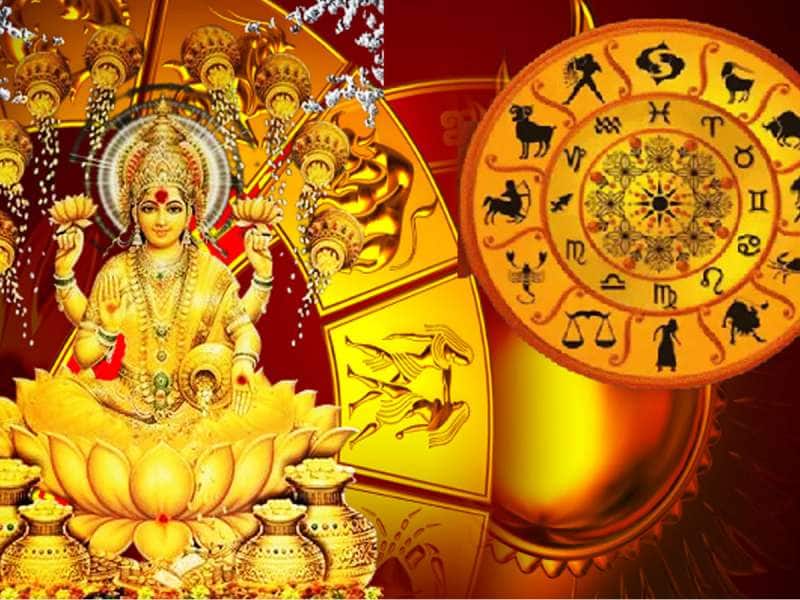 இன்றைய ராசிபலன்: இந்த ராசிகளுக்கு இன்று ராஜயோக அதிர்ஷ்ட நாள்