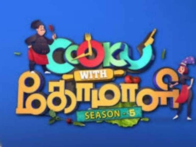 CWC 5: குக் வித் கோமாளியில் ‘இந்த’ 8 பேர் கன்ஃபார்ம்! முழு லிஸ்டை பாருங்க..