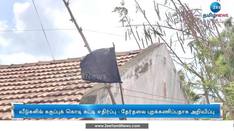 Villagers near Hosur put up black flags in their houses