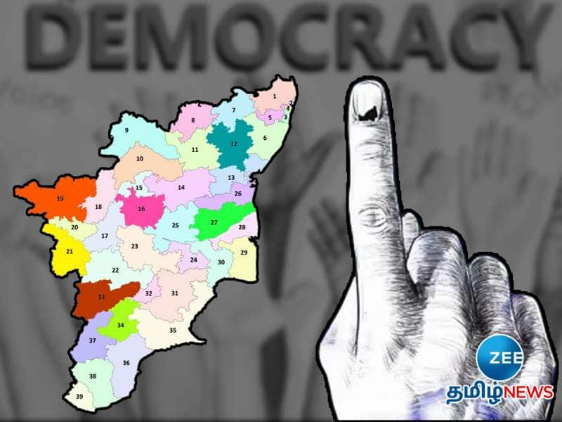 தமிழ்நாட்டில் எத்தனை நாடாளுமன்றத் தொகுதிகள் உள்ளன? அதன் முழு பட்டியல் காண்க! title=