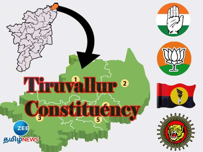 தேர்தல் 2024: திருவள்ளூர் மக்களவைத் தொகுதி வரலாறு