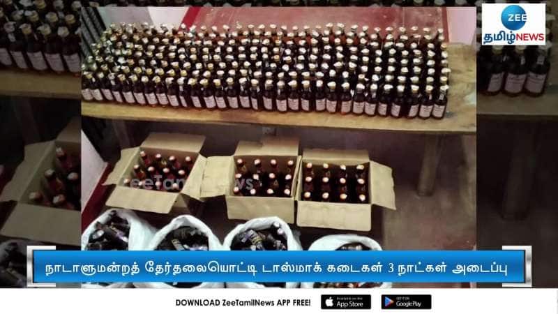 Man arrested for hoarding alcohol at home