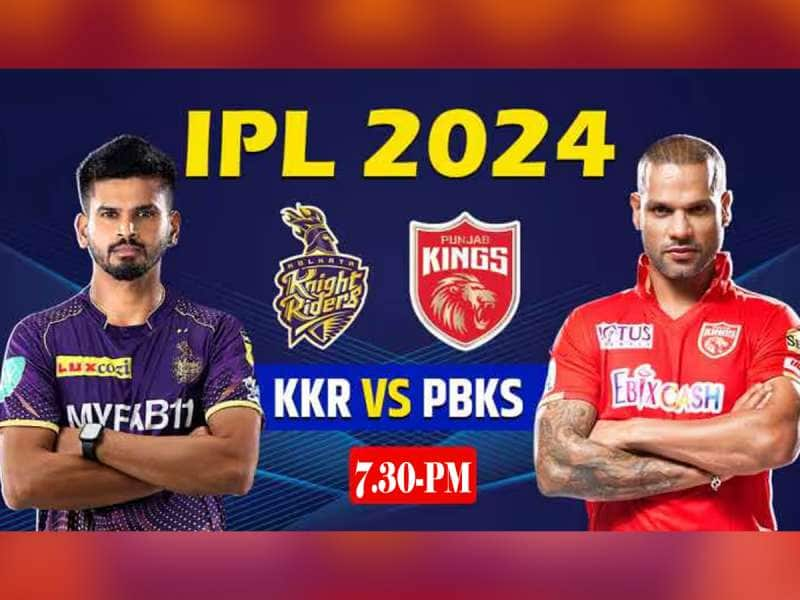 IPL 2024, KKR vs PBKS: ப்ளேஆஃப் சுற்றுக்கான வாய்ப்பு? டாஸ் யாருக்கு? title=