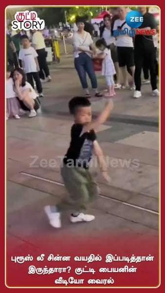Little boy kung fu moves like Bruce Lee melts netizens viral video