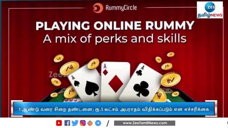 Strict action if advertisent is done for online gambling