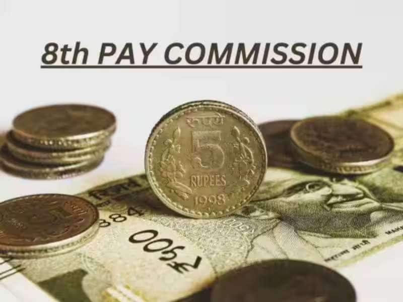 8th Pay Commission: ஊழியர்களுக்கு அட்டகாசமான ஊதிய உயர்வு... புதிய அரசின் பரிசு? title=